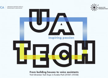 Как украинцы Лас-Вегас покоряли: Украина на CES 2018